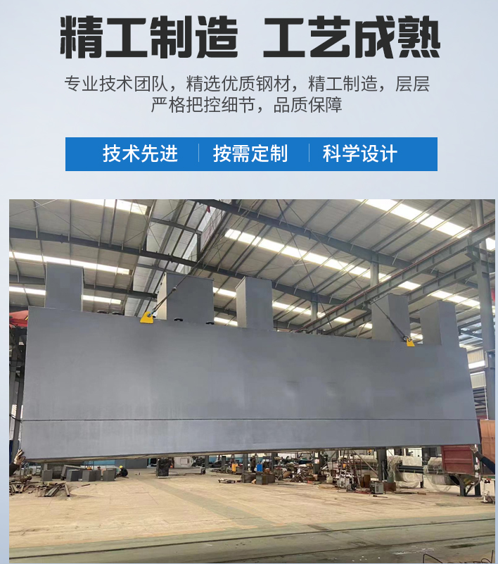 龙圩农村污水处理设备