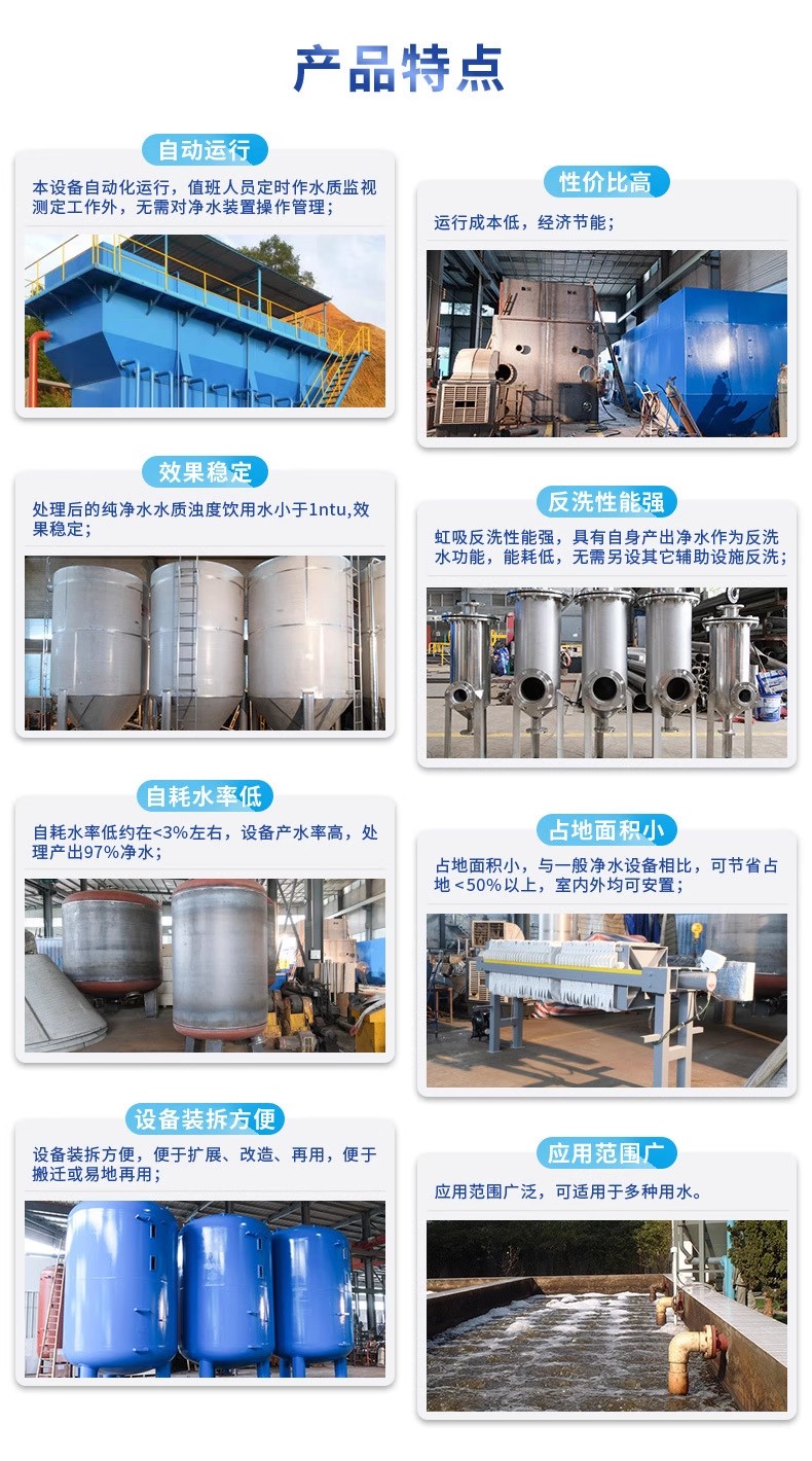 龙圩科技赋能未来：一体化污水处理设备开启生活废水治理新纪元