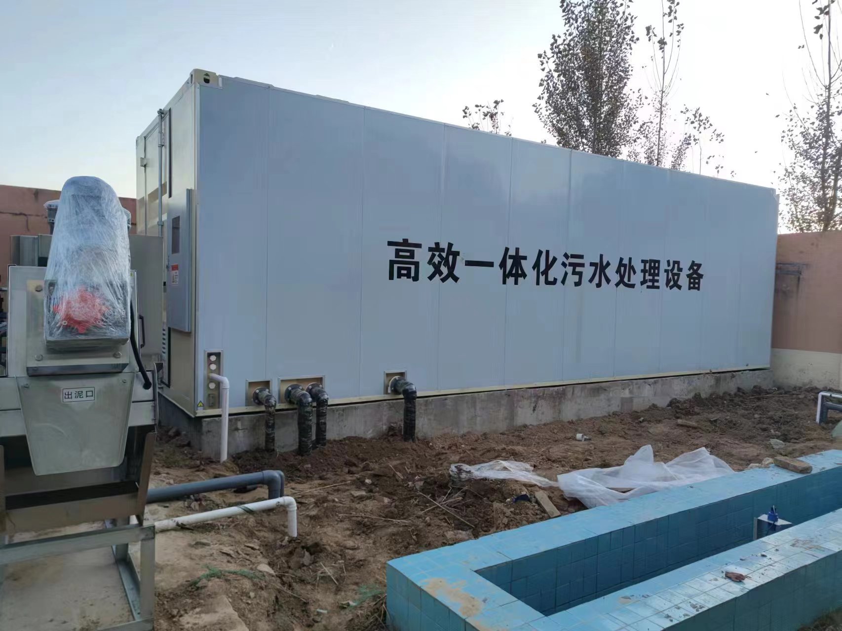 龙圩地埋式一体化污水处理设备