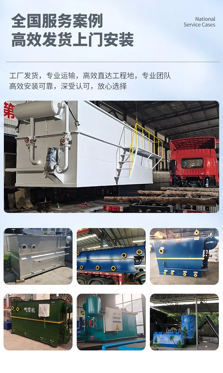 龙圩污水处理一体化设备